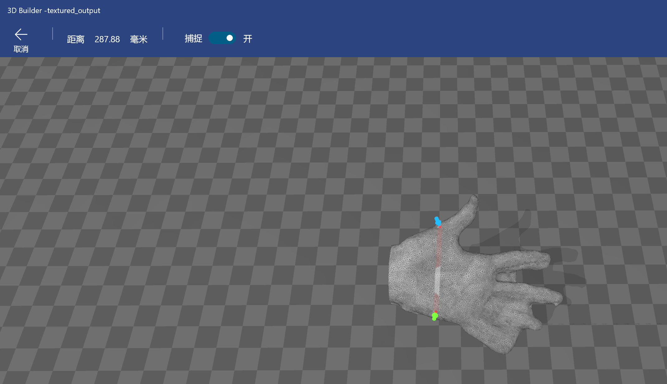 屏幕截图 2024-11-26 093507.png