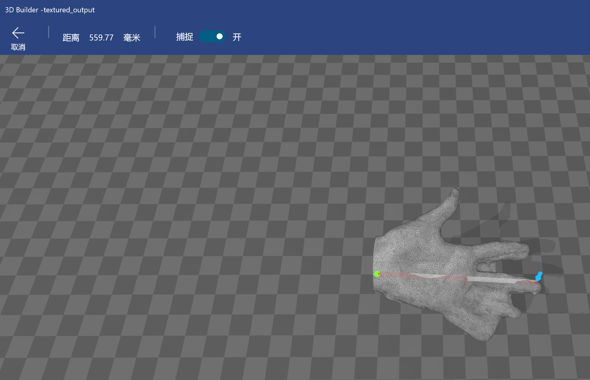 屏幕截图 2024-11-26 093545.png